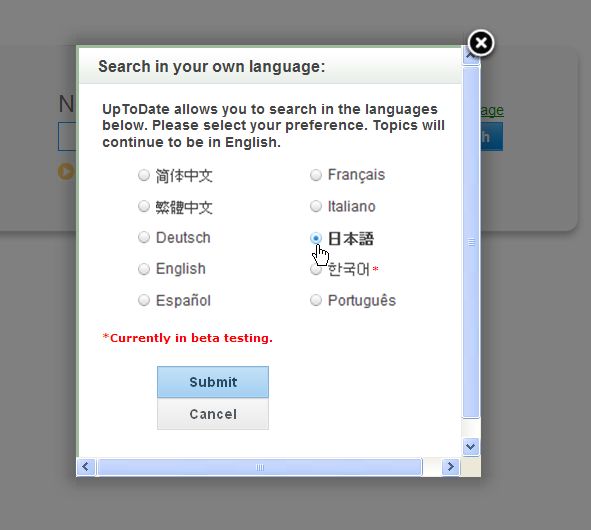 uptodatejap.JPG